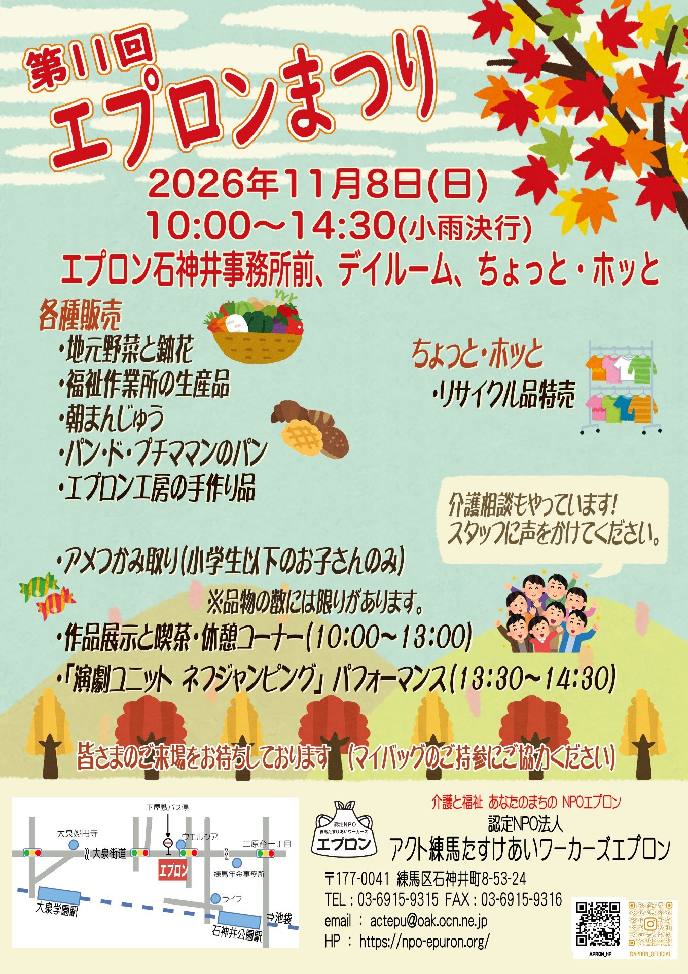 1ffe87e4d0833c58099f94ca7f717549-1792138757.jpg